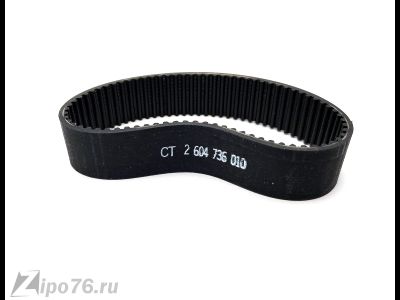 Ремень зубчатый БОШ 2604736010