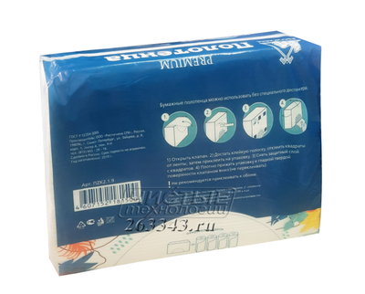 Бумажные полотенца Z-сложение 2 слоя 190 листов (с креплением упаковки к стене)