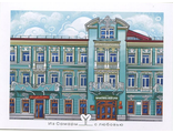 Самара. Г-ца "Бристоль-Жигули"