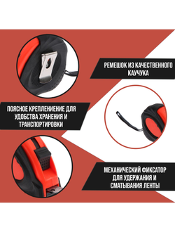 Рулетка, обрезиненный корпус, 5 м х 19 мм