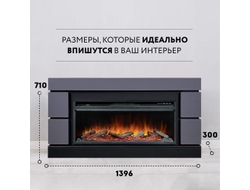 линейный камин модер серый графит
