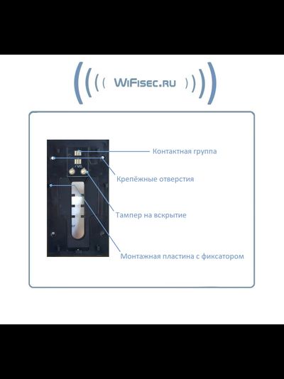 Автономная WiFi вызывная панель - видеодомофон с DVR и выносным блоком звонка. HD (чёрная)