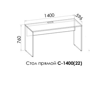 Стол письменный С 1400