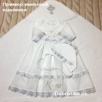 Крестильное полотенце с капюшоном, серебро, 90х90 см