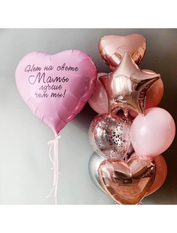 Композиция "Нет на свете Мамы лучше чем ты!"