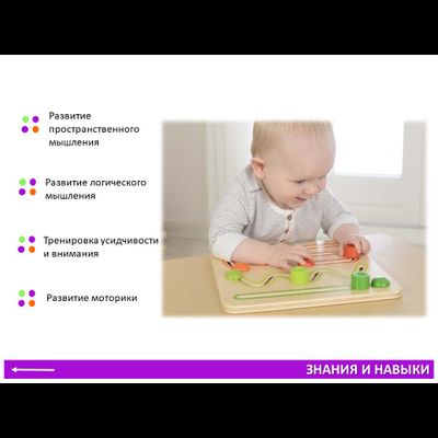 Панель "Лабиринт 4 ломаные линии"