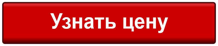 найти стоящий. задачи на цену. узнать стоимость. правило цена количество стоимость. правило цена количество стоимость.
