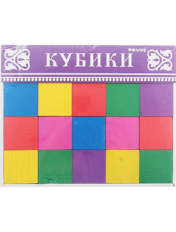 Кубики "Цветные" 20 элементов