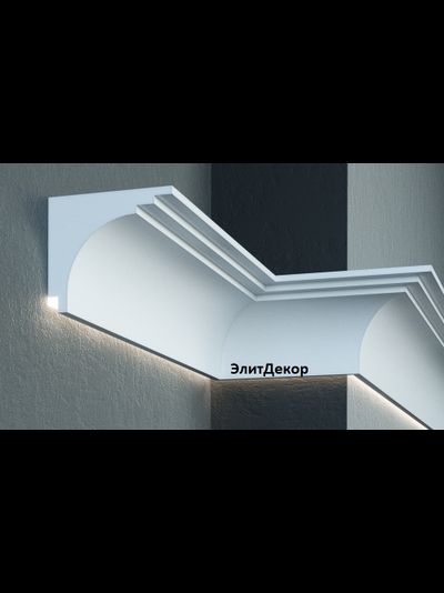 Фасадный карниз для подсветки из пенополистирола Leptonika KC305LED с эластичным покрытием DarMix