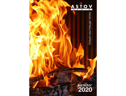 Прайс/Каталоги/Документы