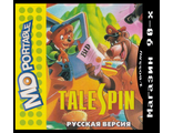 Talespin, Игра для MDP