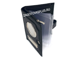 Обложка - портмоне 3в1 на молнии с застёжкой из натуральной ребристой кожи флотер в комплекте с линзами