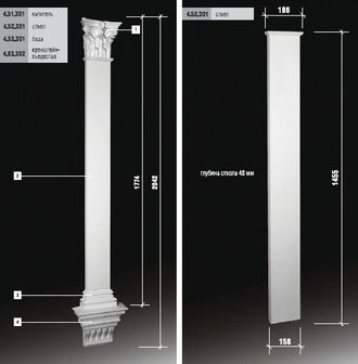 Пилястра 4.20.303 - 158 мм