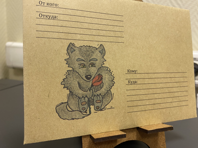 Конверт «Волчонок с тюльпаном», 16*11,5 см