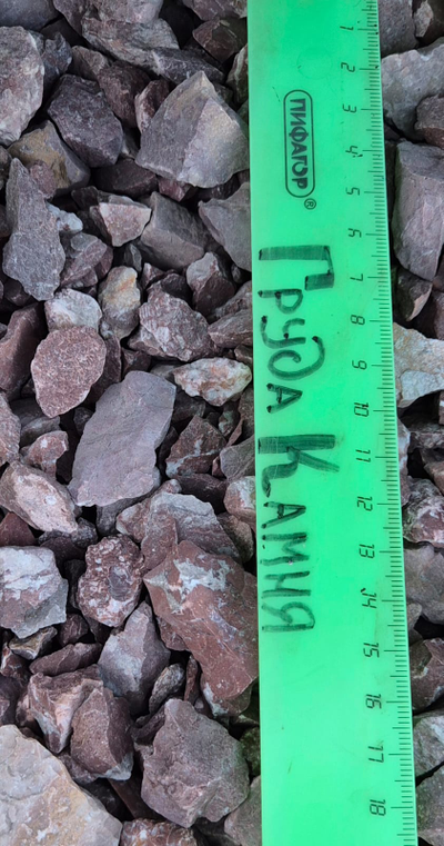 Розовая мраморная крошка, фракция 10-20 мм