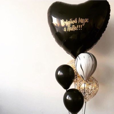 Комплект из большого сердца 36&quot; с надписью, двух черных шаров, одного шара Агат и двух шаров с конфетти.