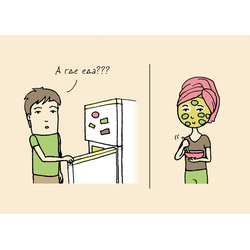 D0449 А где еда?