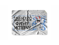 Плед год Кролика №27