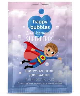 HAPPY BUBBLES Шипучая соль для ванн для настоящего Super героя 100г  ФитоКА