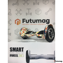Гироскутер Smart Balance SUV 10 дюймов Граффити белый