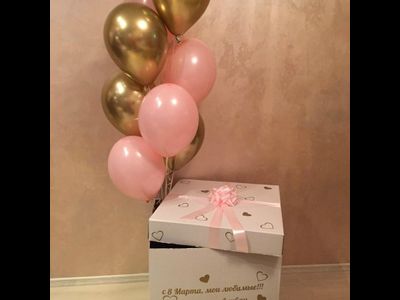 № 17 КОРОБКА-СЮРПРИЗ