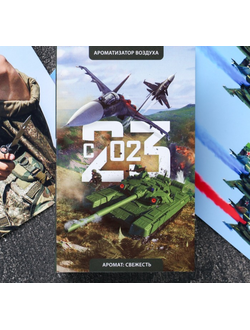 ароматизаторы для авто, ароматизаторы купить, ароматизатор в машину, автомобильные ароматизаторы