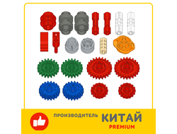 !АНАЛОГ! Assortment of Gears /  Gearbox,  (GEAR1)