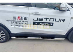 Пороги труба с проступью Папа Тюнинг d76 для JETOUR X70 Plus 2023-