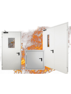 Противопожарные двери