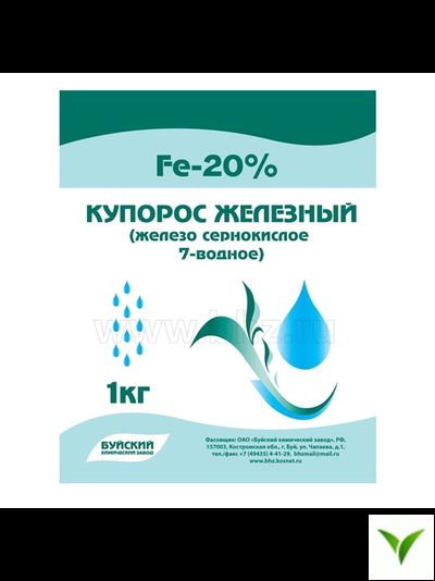 Железный купорос 1 кг