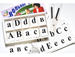 Касса букв для изучения иностранного языка (Ламинированная, с магнит.креплением)