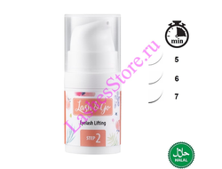 Состав Lash&Go №2 «Neutralizing Cream» (5 мл)