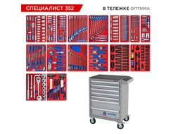 Набор инструментов 352 предмета, "СПЕЦИАЛИСТ 352", в серой тележке МАСТАК 52-07352G
