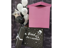 Коробка сюрприз!!!