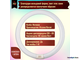 Osram L 32w 827/840 С Circular G10q