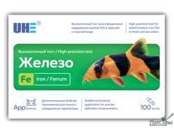 Тест железо (FE) UHE