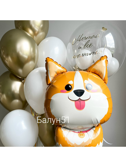 #452 сет из шаров