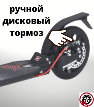 Самокат Tech Team TT City Scooter DISK BRAKE 2022 черный