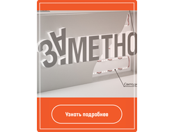 Дизайн световых коробов