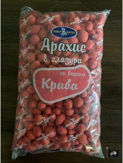 Арахис в глазури ТМ СИЛЬВЕР "Краб"