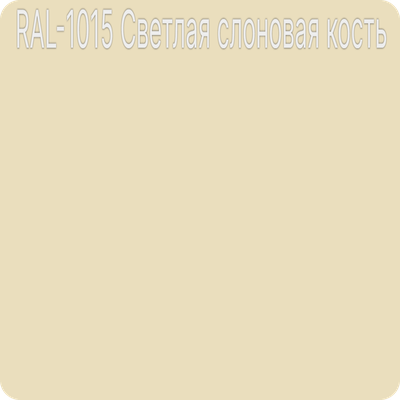 Плинтус из дюрополимера МП9 покрашенный в цвет RAL 1015