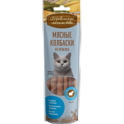 Деревенские лакомства, Колбаски из ягнёнка для кошек, 45 г