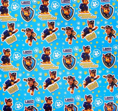 Бумага Упаковочная, 70 х100 см, МИКС