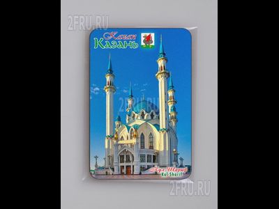 Магнит на холодильник 8х6 см. с символикой Казани - Мечеть Кул-Шариф