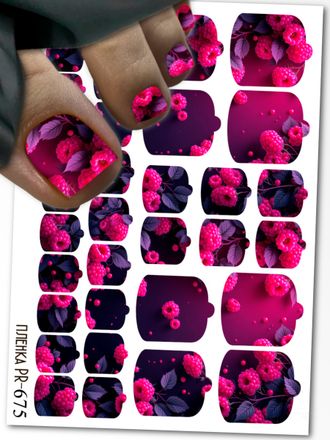 Пленки для педикюра 9,5*13,5 см PR-675