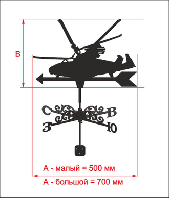 Флюгер на крышу "ВМФ"