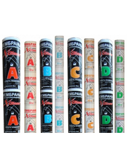 X-glass A (ветро-влагозащитная паропроницаемая мембрана)1.6м 70кв.м