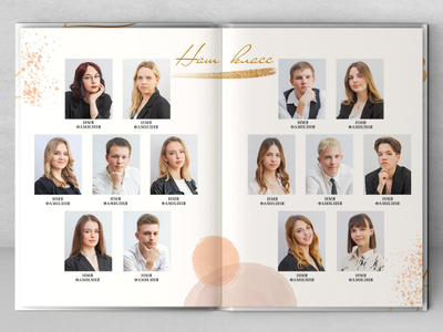 Альбом "Глянец"