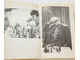 Спорт и личность. Ежегодник. М.: Молодая гвардия. 1976г.