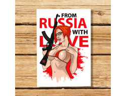 Обложка Из России с любовью